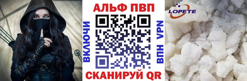 Alpha PVP кристаллы Закаменск