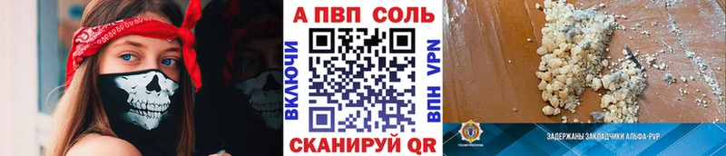 A-PVP кристаллы  где найти   KRAKEN онион  Закаменск 