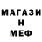 MDMA кристаллы MrZeew