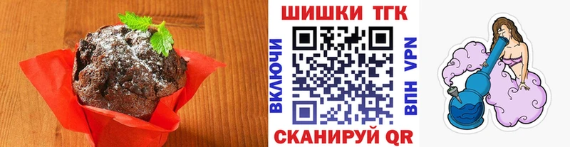 закладки  Закаменск  Canna-Cookies конопля 