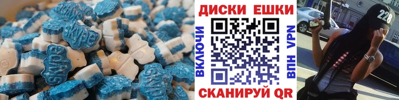 Ecstasy mix Закаменск