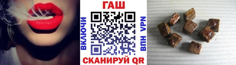 ГАШИШ Ice-O-Lator как найти наркотики Закаменск