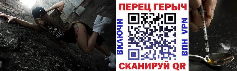ГЕРОИН VHQ Закаменск