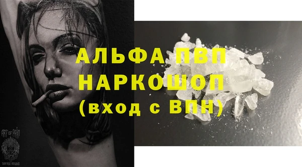 кокаин Алексеевка