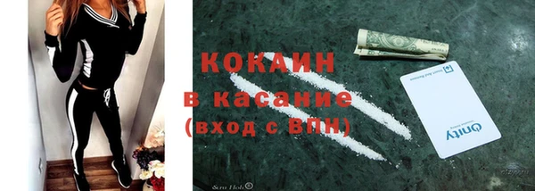 кокаин Алексеевка