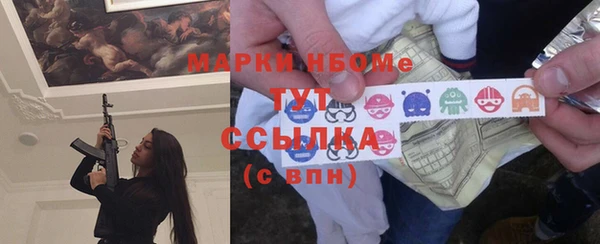 MDMA Алексин