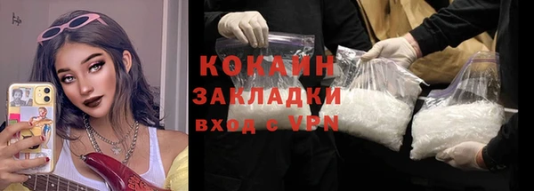 ECSTASY Гвардейск