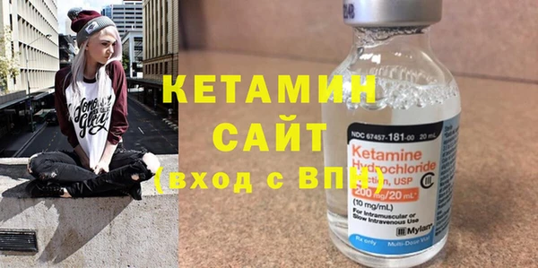 ECSTASY Гвардейск
