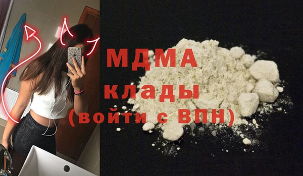 кокаин Алексеевка