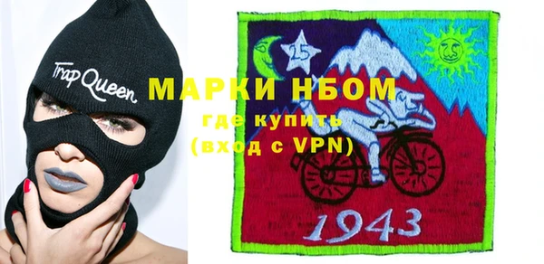 MDMA Алексин