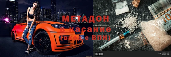 MDMA Алексин