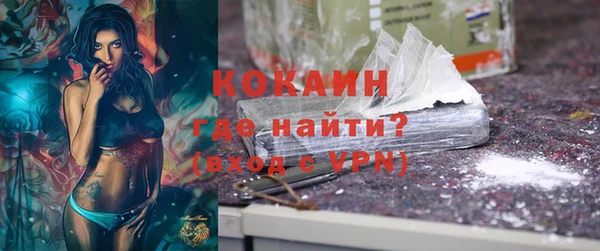 МДМА Гатчина