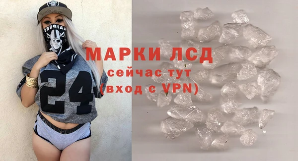 кокаин Алексеевка