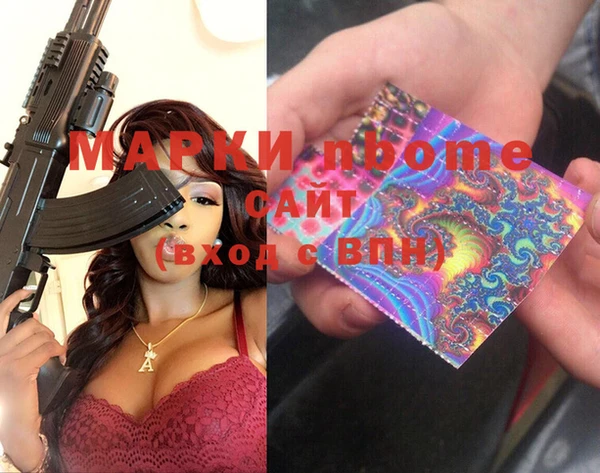 MDMA Алексин