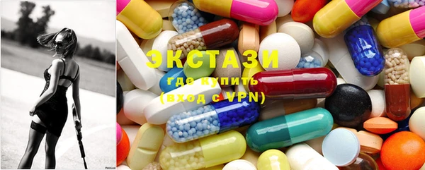 MDMA Алексин
