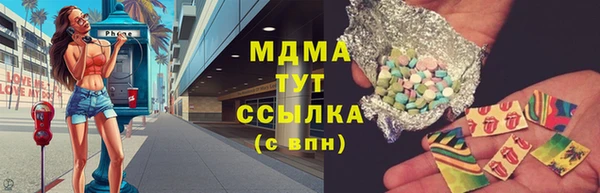кокаин Алексеевка