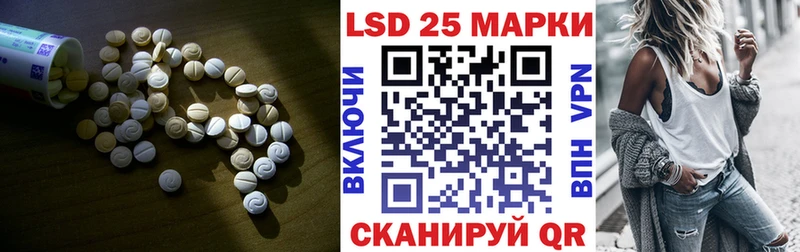 LSD-25 экстази ecstasy  МЕГА сайт  Закаменск  хочу наркоту 