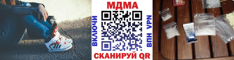 MDMA VHQ  Закаменск 