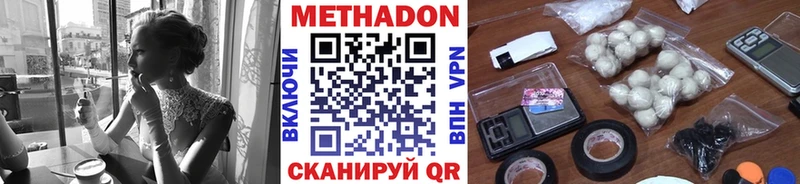наркота ссылка на мегу ССЫЛКА Метадон мёд Закаменск