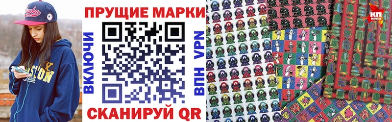 Марки 25I-NBOMe 1,5мг  купить   Закаменск 