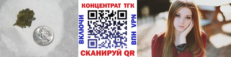Дистиллят ТГК THC oil Закаменск