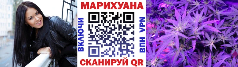 Конопля Amnesia  сайты даркнета Telegram  Закаменск 